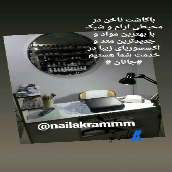 کاشت ناخن