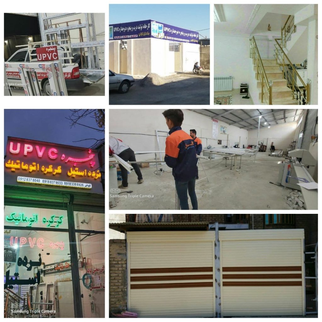 گروه صنعت ساختمان کیانی