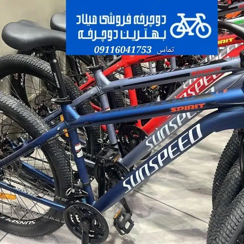 دوچرخه آلومینیوم مدل ترک نو آکبند